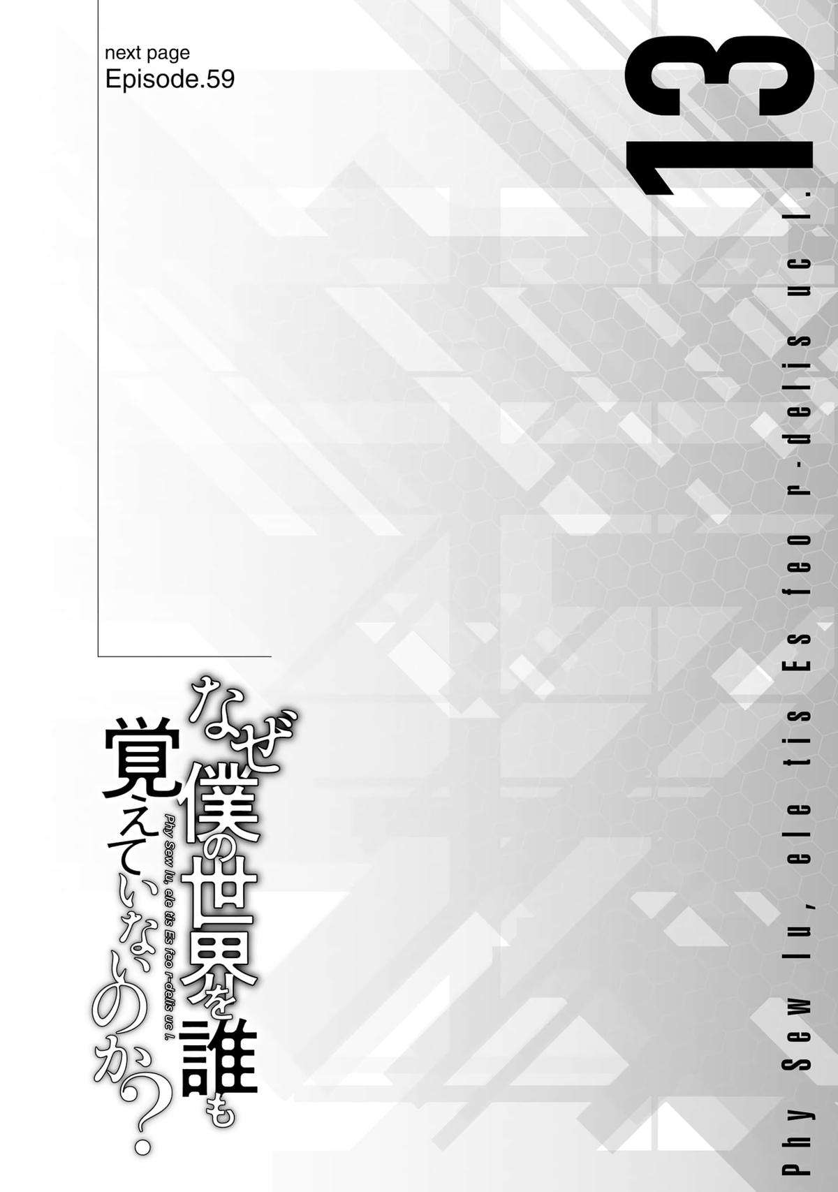 Naze Boku No Sekai Wo Daremo Oboeteinai No Ka? Chapter 58 36